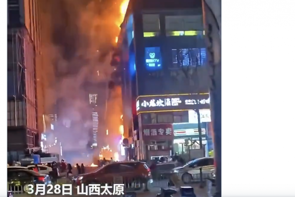 Κίνα: Μεγάλη φωτιά σε πολυώροφο κτίριο με νεκρούς και δεκάδες τραυματίες