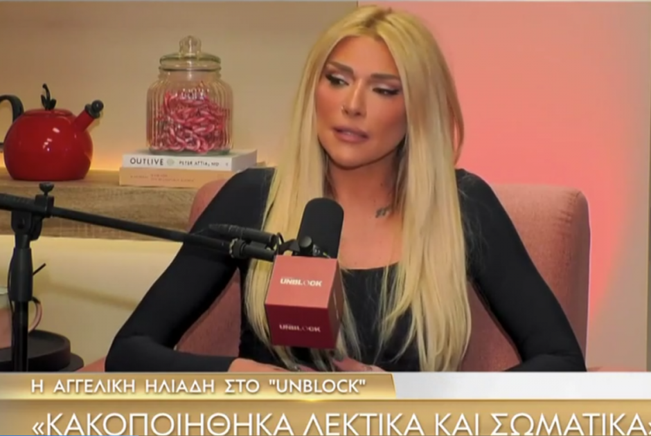 &Sigma;&upsilon;&gamma;&kappa;&lambda;&omicron;&nu;ί&zeta;&epsilon;&iota; &eta; &Alpha;&gamma;&gamma;&epsilon;&lambda;&iota;&kappa;ή &Eta;&lambda;&iota;ά&delta;&eta; &gamma;&iota;&alpha; &tau;&eta;&nu; &sigma;&tau;&iota;&gamma;&mu;ή &tau;&eta;&sigmaf; &delta;&omicron;&lambda;&omicron;&phi;&omicron;&nu;ί&alpha;&sigmaf; &tau;&omicron;&upsilon; &Mu;&pi;ά&mu;&pi;&eta; &Lambda;&alpha;&zeta;&alpha;&rho;ί&delta;&eta;