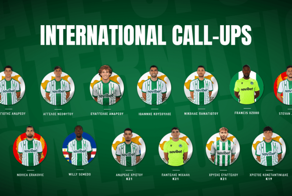 &Omicron;&mu;ό&nu;&omicron;&iota;&alpha;: Ά&delta;&epsilon;&iota;&alpha;&sigma;&epsilon; &tau;&omicron; ;&Eta;&lambda;ί&alpha;&sigmaf; &Pi;&omicron;ύ&lambda;&lambda;&omicron;&sigmaf;;- &Omicron;&iota; 13 &delta;&iota;&epsilon;&theta;&n