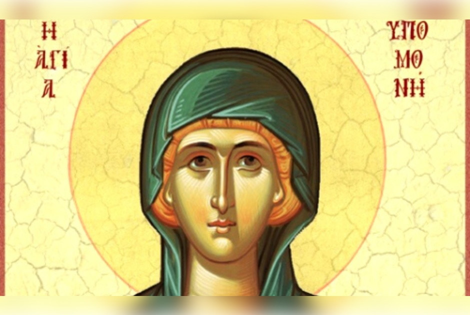 13 &Mu;&alpha;&rho;&tau;ί&omicron;&upsilon; &sigma;ή&mu;&epsilon;&rho;&alpha; &kappa;&alpha;&iota; &tau;&iota;&mu;ά&tau;&alpha;&iota; &eta; &mu;&nu;ή&mu;&eta; &tau;&eta;&sigmaf; &Alpha;&gamma;ί&alpha;&sigmaf; &Upsilon;&pi;&omicron;&mu;&omicron;&nu;ή&sigmaf;