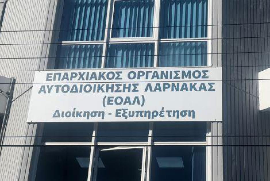 &Epsilon;&Omicron;&Alpha; &Lambda;ά&rho;&nu;&alpha;&kappa;&alpha;&sigmaf;: &Lambda;ή&phi;&theta;&eta;&kappa;&alpha;&nu; ά&mu;&epsilon;&sigma;&alpha; &mu;έ&tau;&rho;&alpha; &gamma;&iota;&alpha; &epsilon;&xi;&omicron;&iota;&kappa;&omicron;&nu;ό&mu;&eta;&sigma;&eta; &nu;&epsilon;&rho;&omicron;ύ