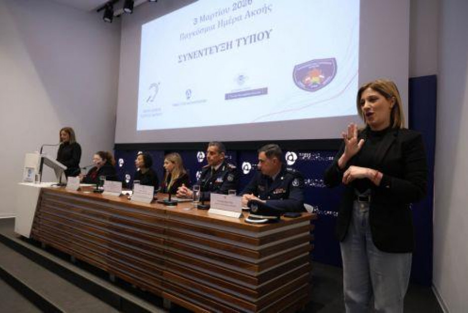 Παγκόσμια Ημέρα Ακοής: Βασικές αρχές επικοινωνίας με κωφά άτομα παρουσιάστηκαν σε εκδήλωση στη Λευκωσία