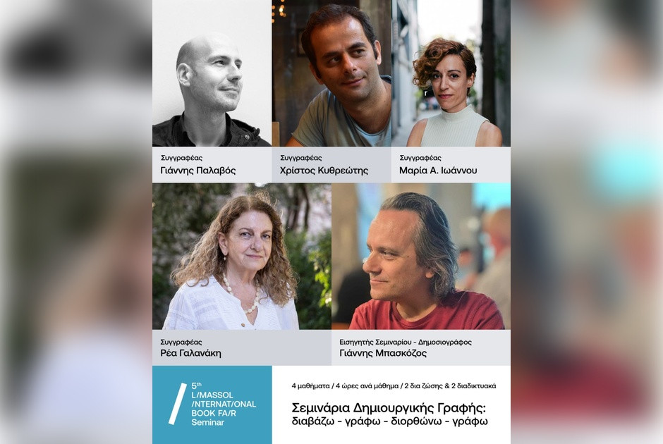 &Eta; &Delta;&iota;&epsilon;&theta;&nu;ή&sigmaf; Έ&kappa;&theta;&epsilon;&sigma;&eta; &Beta;&iota;&beta;&lambda;ί&omicron;&upsilon; &Lambda;&epsilon;&mu;&epsilon;&sigma;&omicron;ύ &epsilon;&pi;&iota;&sigma;&tau;&rho;έ&phi;&epsilon;&iota;