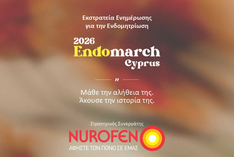 Το Nurofen, Στρατηγικός Συνεργάτης της Εκστρατείας Ενημέρωσης για την Ενδομητρίωση EndoMarch Cyprus 2026