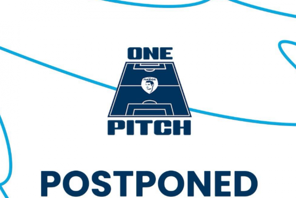 Πάφος FC: Ανακοίνωσε αναβολή