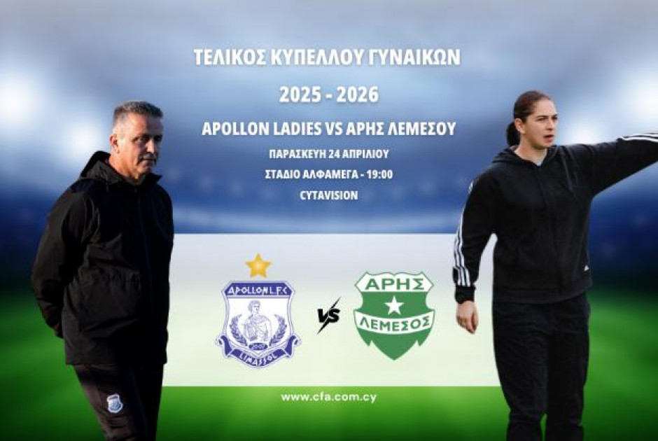 &Tau;&sigma;&omicron;&lambda;ά&kappa;&eta;&sigmaf; &kappa;&alpha;&iota; &Zeta;&alpha;&mu;&pi;ά &pi;&epsilon;&rho;&iota;&mu;έ&nu;&omicron;&upsilon;&nu; έ&nu;&alpha; &sigma;&upsilon;&nu;&alpha;&rho;&pi;&alpha;&sigma;&tau;&iota;&kappa;ό &tau;&epsilon;&lambda;&iota;&kappa;ό &mu;&epsilon; ί&sigma;&epsilon;&sigmaf; &pi;&iota;&theta;&alpha;&nu;ό&tau;&eta;&tau;&epsilon;&sigmaf; &epsilon;&pi;&iota;&kappa;&rho;ά&tau;&eta;&sigma;&eta;&sigmaf;