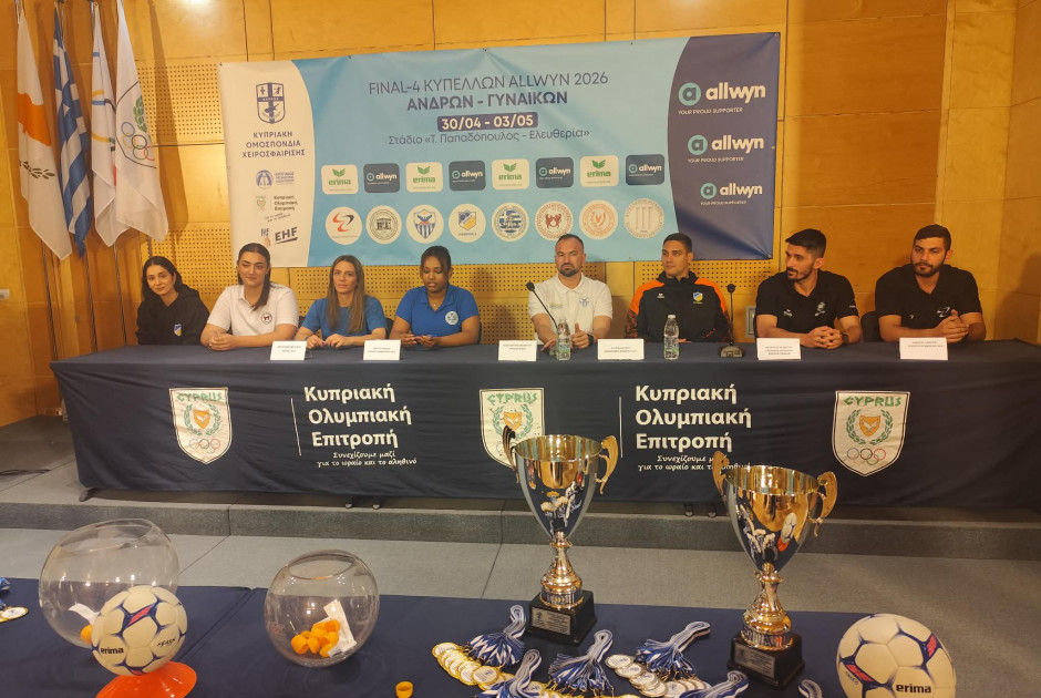 Τα ζευγάρια για τα Final-4 των Allwyn κυπέλλων Ανδρών και Γυναικών στο Χάντμπολ