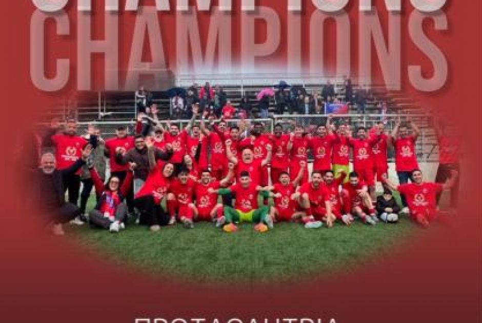 "Αθάνατη" Πρωταθλήτρια!