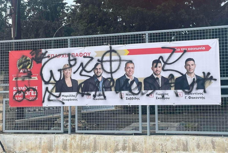 &Beta;&alpha;&nu;&delta;ά&lambda;&iota;&sigma;&alpha;&nu; &alpha;&phi;ί&sigma;&alpha; &upsilon;&pi;&omicron;&psi;&eta;&phi;&iota;ώ&nu; &tau;&omicron;&upsilon; &Alpha;&Kappa;&Epsilon;&Lambda; &sigma;&tau;&eta;&nu; &Pi;ά&phi;&omicron; -