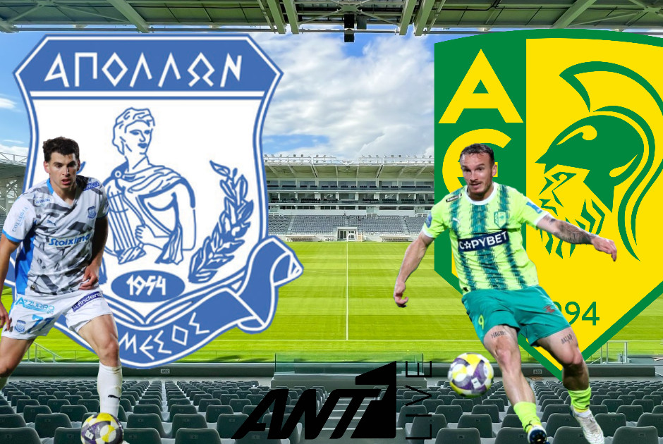 ?LIVE: Απόλλων - ΑΕΚ (ΦΩΤΟΣ)