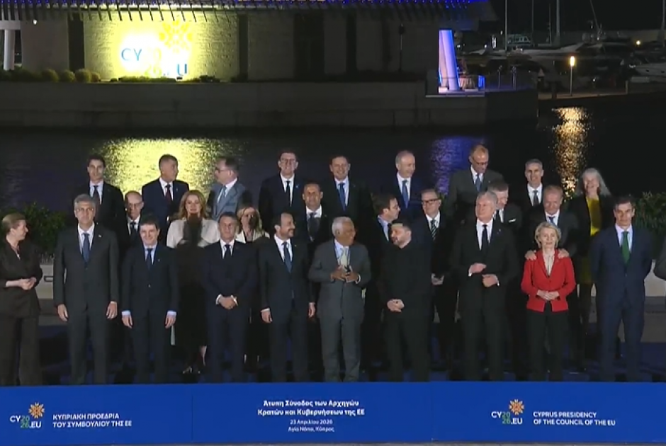 Ιστορική Σύνοδος-Στην Κύπρο κτυπά η καρδιά της Ευρώπης