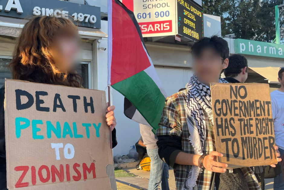Διαμαρτυρία έξω από την Ισραηλινή Πρεσβεία κατά του νόμου περί θανατικής ποινής του Ισραήλ