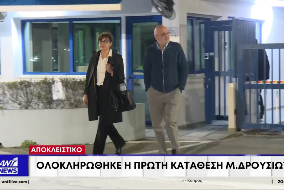 &Alpha;&pi;&omicron;&kappa;&lambda;&epsilon;&iota;&sigma;&tau;&iota;&kappa;ά &pi;&lambda;ά&nu;&alpha; &alpha;&pi;ό &tau;&omicron; &Alpha;&rho;&chi;&eta;&gamma;&epsilon;ί&omicron; &Alpha;&sigma;&tau;&upsilon;&nu;&omicron;&mu;ί&alpha;&sigmaf;: &Omicron; &Delta;&rho;&omicron;&upsilon;&sigma;&iota;ώ&tau;&eta;&sigmaf; &kappa;&alpha;&tau;&alpha;&theta;έ&tau;&epsilon;&iota; &sigma;&tau;&omicron;&iota;&chi;&epsilon;ί&alpha; - &Sigma;&upsilon;&nu;&epsilon;&chi;ί&zeta;&epsilon;&tau;&alpha;&iota; &alpha;ύ&rho;&iota;&omicron; &eta;