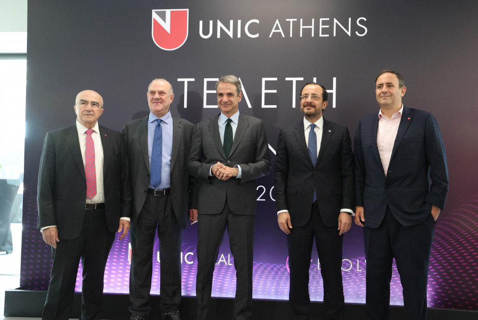 &Pi;&rho;ό&epsilon;&delta;&rho;&omicron;&sigmaf; &Delta;&Sigma; UNIC Athens: &Epsilon;&gamma;&kappa;&alpha;&iota;&nu;&iota;ά&zeta;&omicron;&upsilon;&mu;&epsilon; &mu;&iota;&alpha; &nu;έ&alpha; &epsilon;&pi;&omicron;&chi;ή &gamma;&iota;&alpha; &tau;&eta;&nu; &epsilon;&kappa;&pi;&alpha;ί&delta;&epsilon;&upsilon;&sigma;&eta;