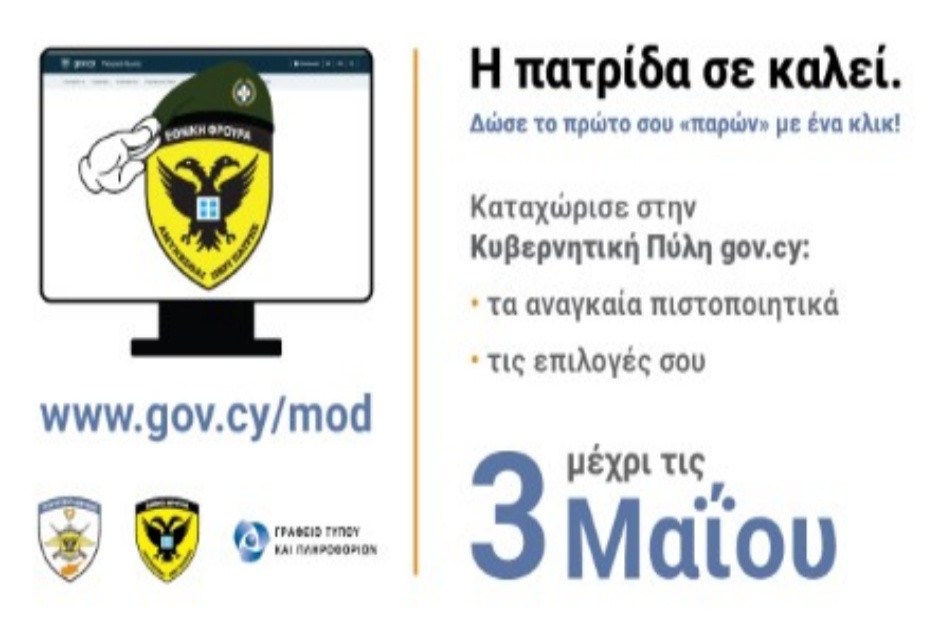 &Lambda;&epsilon;&iota;&tau;&omicron;&upsilon;&rho;&gamma;ί&alpha; &Eta;&lambda;&epsilon;&kappa;&tau;&rho;&omicron;&nu;&iota;&kappa;ή&sigmaf; &Psi;&eta;&phi;&iota;&alpha;&kappa;ή&sigmaf; &Pi;&lambda;&alpha;&tau;&phi;ό&rho;&mu;&alpha;&sigmaf; &Upsilon;&pi;&omicron;&beta;&omicron;&lambda;ή&sigmaf; &Sigma;&tau;&omicron;&iota;&chi;&epsilon;ί&omega;&nu; &Epsilon;&pi;&iota;&lambda;&omicron;&gamma;ή&sigmaf; &Sigma;&tau;&rho;&alpha;&tau;&epsilon;&upsilon;&sigma;ί&mu;&omega;&nu; &tau;&eta;&sigmaf; 2026 &Epsilon;&Sigma;&Sigma;&Omicron;