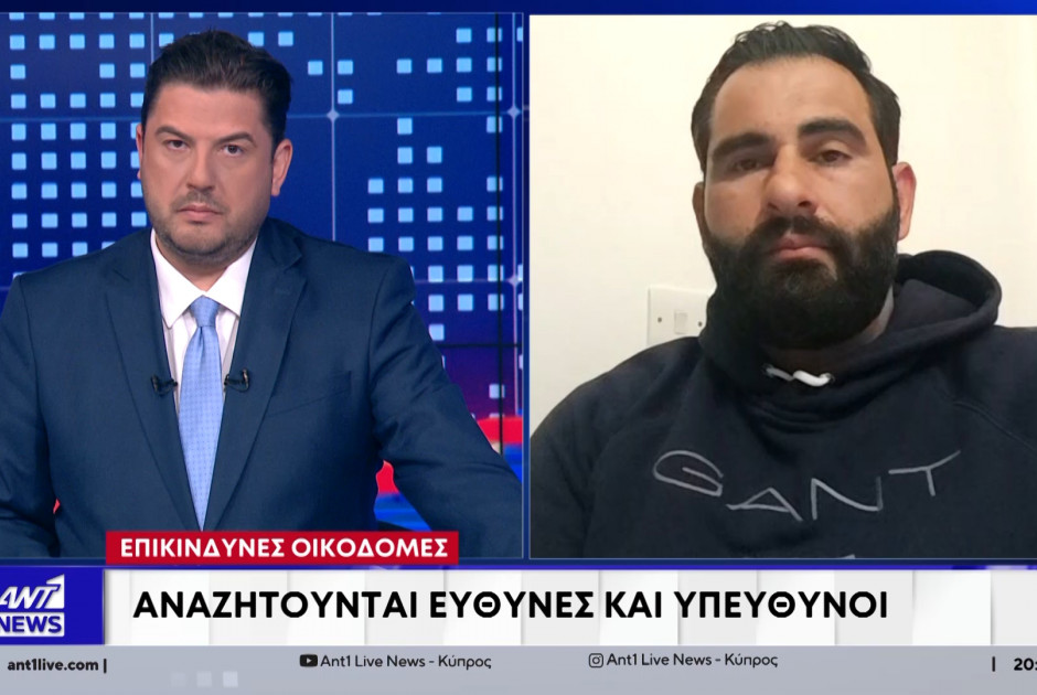 &Nu;&omicron;&mu;&omicron;&theta;&epsilon;&tau;&iota;&kappa;ό &kappa;&epsilon;&nu;ό: &Pi;&omicron;&iota;&omicron;&sigmaf; έ&chi;&epsilon;&iota; &tau;&eta;&nu; &epsilon;&upsilon;&theta;ύ&nu;&eta; &gamma;&iota;&alpha; &tau;&iota;&sigmaf; &alpha;&kappa;&alpha;&tau;ά&lambda;&lambda;&eta;&lambda;&epsilon;&sigmaf; &omicron;&iota;&kappa;&omicron;&delta;&omicron;&mu;&epsilon;&sigmaf;; &Epsilon;&xi;&eta;&gamma;&epsilon;ί &omicron; &Pi;&rho;ό&epsilon;&delta;&rho;&omicron;&sigmaf; &Sigma;&upsilon;&lambda;&lambda;ό&gamma;&omicron;&upsilon; &Pi;&omicron;&lambda;