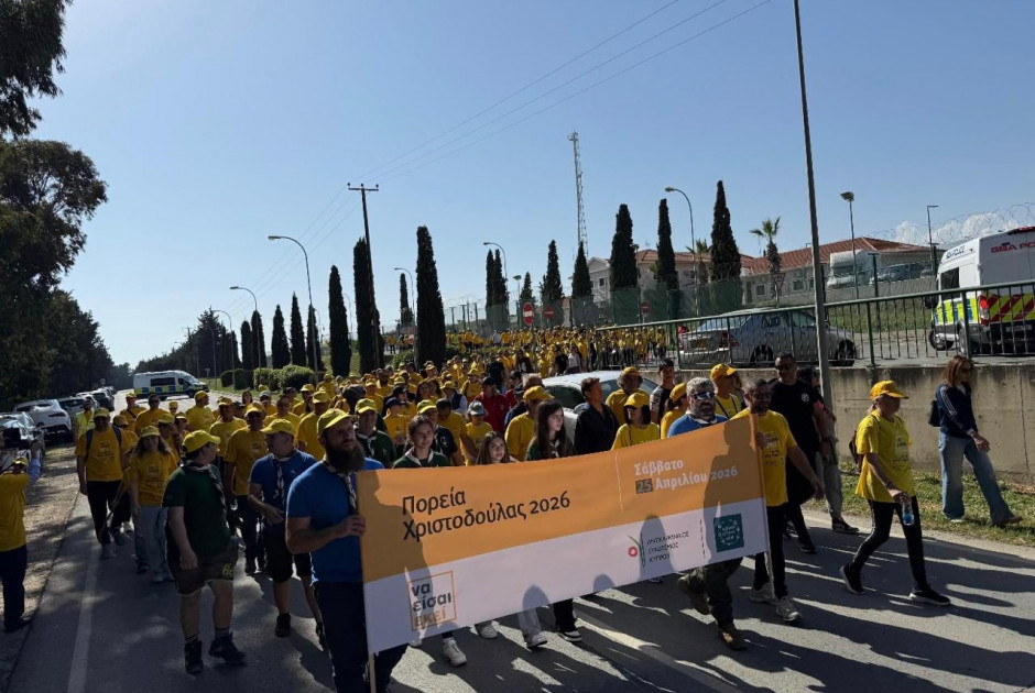 Πορεία Χριστοδούλας από τις Βρετανικές Βάσεις: Συγκέντρωσε πάνω από €16.000