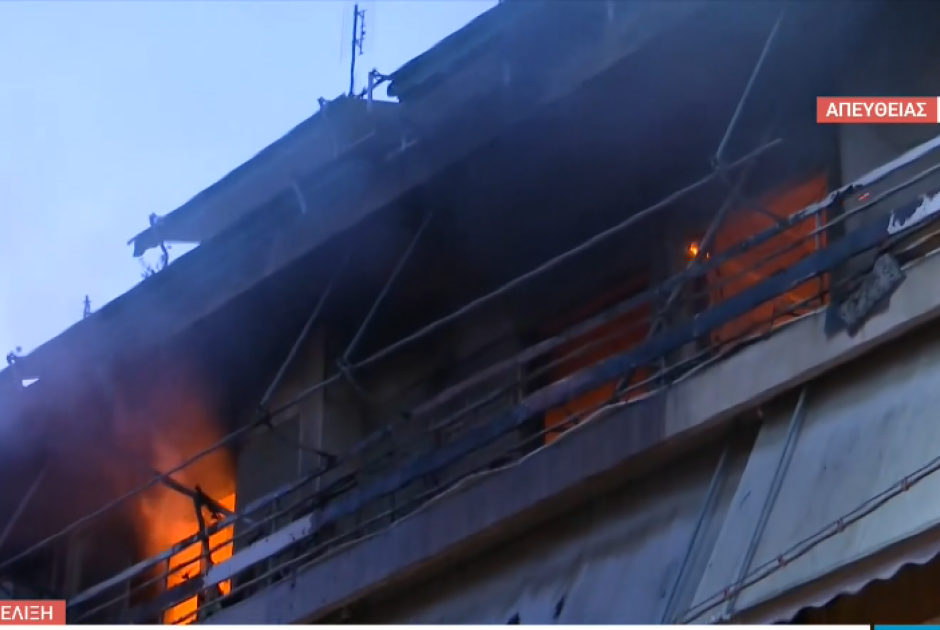 Τραγωδία στην Ελλάδα: Νεκρά δύο αδέλφια μετά από φωτιά στο διαμέρισμά τους