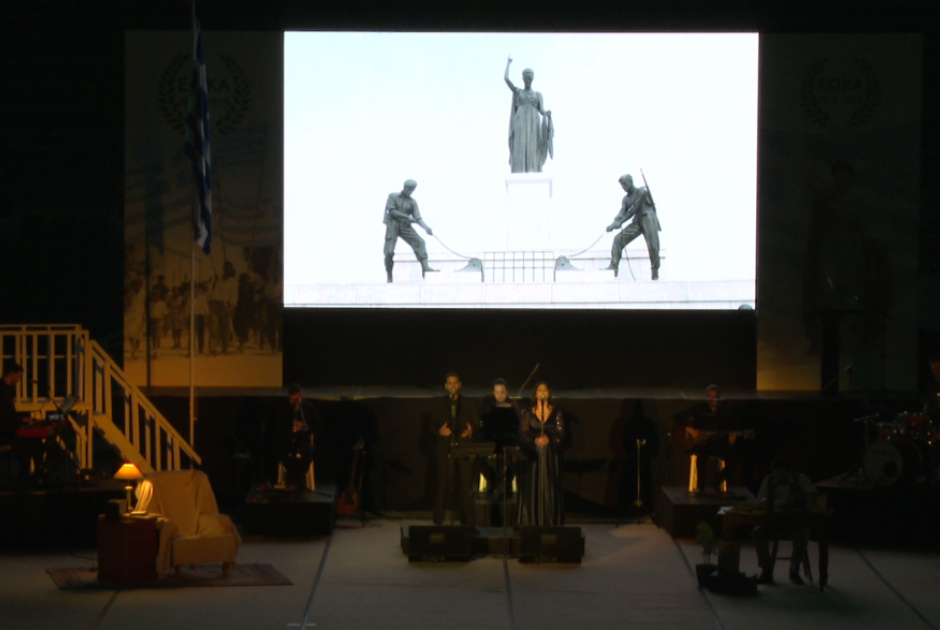 &laquo;&Eta; &Epsilon;&Omicron;&Kappa;&Alpha; &mu;&alpha;&sigmaf; &epsilon;&nu;ώ&nu;&epsilon;&iota;&raquo;: &Epsilon;&mu;&beta;&lambda;&eta;&mu;&alpha;&tau;&iota;&kappa;ή &epsilon;&kappa;&delta;ή&lambda;&omega;&sigma;&eta; &gamma;&iota;&alpha; &tau;&omicron; έ&pi;&omicron;&sigmaf; 1955-59 (&Beta;&Iota;&Nu;&Tau;&Epsilon;&Omicron;)