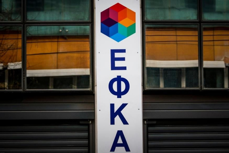 εφκα