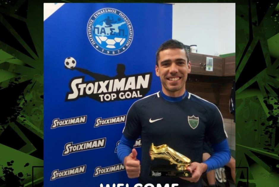 Ολυμπιακός: Σημαντική ενίσχυση με Κάστρο