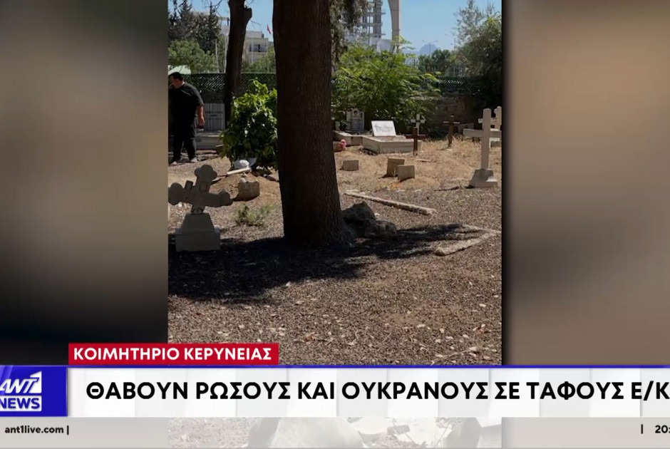 &Alpha;&pi;&omicron;&kappa;&alpha;&lambda;&upsilon;&pi;&tau;&iota;&kappa;ό &Alpha;&Nu;&Tau;1: &Alpha;&delta;&epsilon;&iota;ά&zeta;&omicron;&upsilon;&nu; &tau;ά&phi;&omicron;&upsilon;&sigmaf; &Kappa;&epsilon;&rho;&upsilon;&nu;&epsilon;&iota;&omega;&tau;ώ&nu; &gamma;&iota;&alpha; &nu;&alpha; &theta;ά&psi;&omicron;&upsilon;&nu; &Rho;ώ&sigma;&omicron;&upsilon;&sigmaf; &kappa;&alpha;&iota; &Omicron;&upsilon;&kappa;&rho;&alpha;&nu;&omicron;ύ&sigmaf; (&Beta;&Iota;&Nu;&Tau;&Epsilon;&Omicron;)