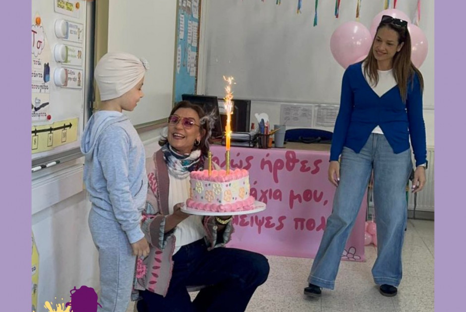 Συγκινητικές στιγμές: Η μικρή μαχήτρια Νάγια επέστρεψε στο σχολείο της (ΦΩΤΟΣ)
