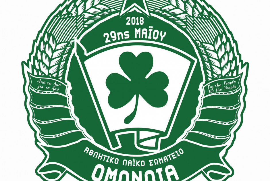 To&pi;&omicron;&theta;έ&tau;&eta;&sigma;&eta; &alpha;&pi;ό &tau;&eta;&nu; &Omicron;&mu;ό&nu;&omicron;&iota;&alpha; 29&Mu;: ;&Sigma;&upsilon;&mu;&phi;&omega;&nu;&omicron;ύ&mu;&epsilon; &alpha;&pi;ό&lambda;&upsilon;&tau;&alpha; &mu;