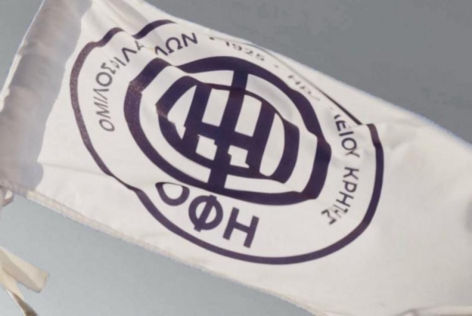 Ο ΟΦΗ ζήτησε Έλληνα διαιτητή στον τελικό του Κυπέλλου