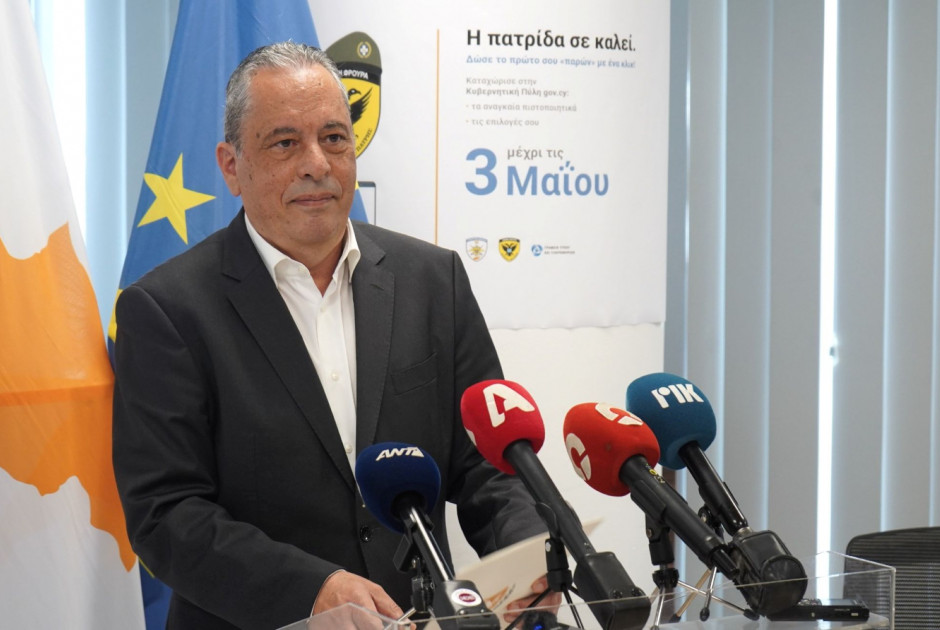 &Pi;ά&lambda;&mu;&alpha;&sigmaf;: &Alpha;&nu;&alpha;&kappa;&omicron;ί&nu;&omega;&sigma;&epsilon; &tau;&eta;&nu; &kappa;&alpha;&tau;ά&rho;&gamma;&eta;&sigma;&eta; &tau;&omega;&nu; &theta;έ&sigma;&epsilon;&omega;&nu; &kappa;&lambda;&eta;&rho;&omega;&tau;ώ&nu; &omicron;&pi;&lambda;&iota;&tau;ώ&nu; &sigma;&epsilon; &Upsilon;&Pi;&Alpha;&Mu; &kappa;&alpha;&iota; &Gamma;&Epsilon;&Epsilon;&Phi; (&Beta;&Iota;&Nu;&Tau;&Epsilon;&Omicron;)