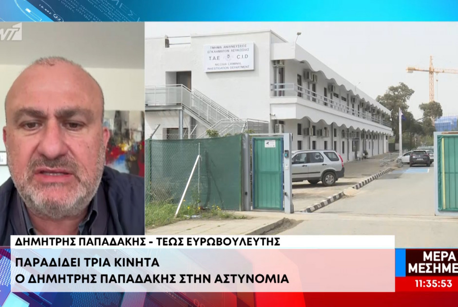 &Pi;&alpha;&pi;&alpha;&delta;ά&kappa;&eta;&sigmaf; &sigma;&tau;&omicron;&nu; &Alpha;&Nu;&Tau;1: &laquo;&Theta;έ&lambda;&omega; &nu;&alpha; &mu;ά&theta;&omega; &pi;&omicron;&iota;&omicron;&sigmaf; &mu;&epsilon; &epsilon;&nu;έ&pi;&lambda;&epsilon;&xi;&epsilon; &sigma;&epsilon; &alpha;&upsilon;&tau;ή &tau;&eta; &sigma;&kappa;&epsilon;&upsilon;&omega;&rho;ί&alpha;&raquo; (BINTEO)