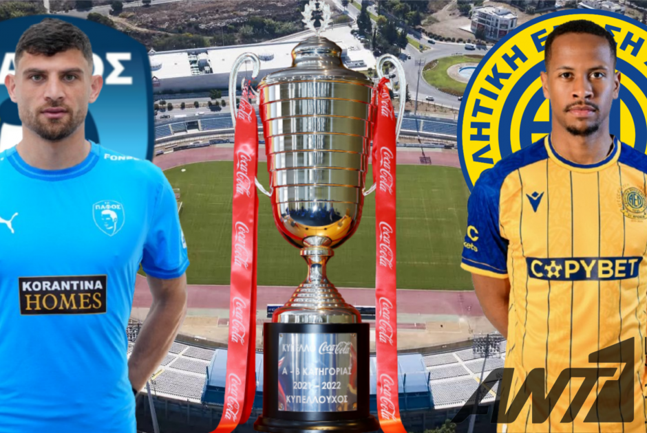 ?LIVE: Πάφος F.C. - ΑΕΛ (ΦΩΤΟΣ)