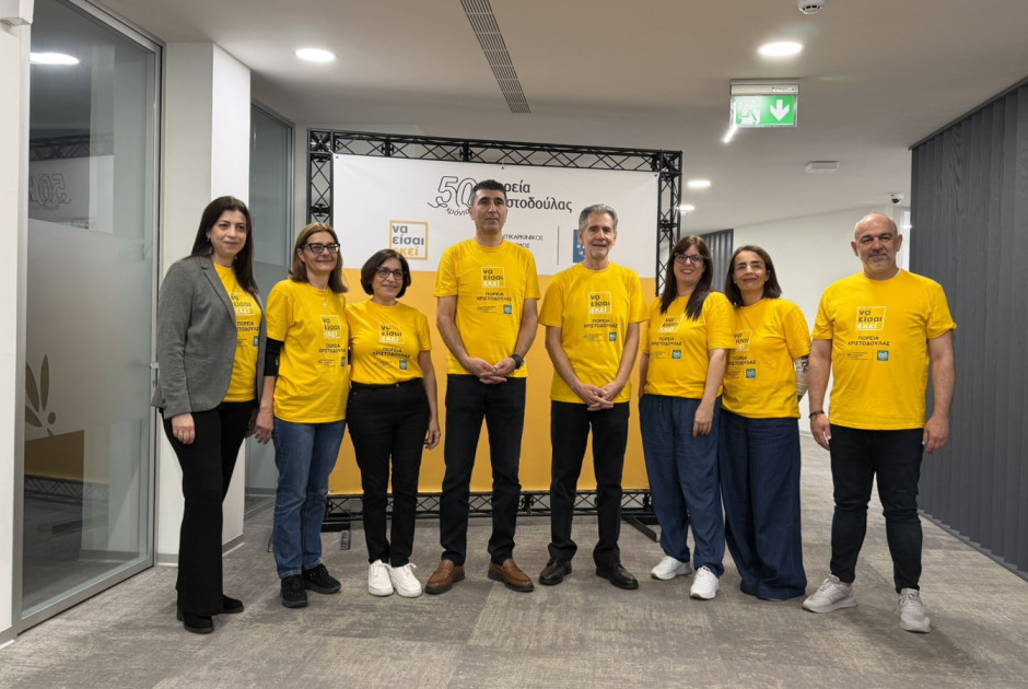 Εισφορές για την Πορεία Χριστόδουλας: Η μακροβιότερη εκστρατεία ευαισθητοποίησης για τον καρκίνο (ΒΙΝΤΕΟ)