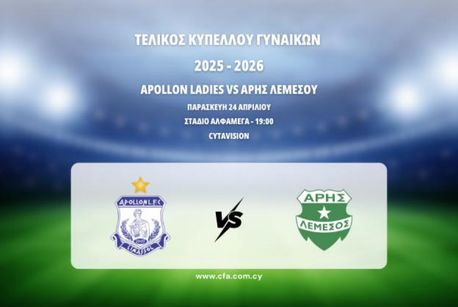 &Sigma;&epsilon; &rho;&upsilon;&theta;&mu;&omicron;ύ&sigmaf; &tau;&epsilon;&lambda;&iota;&kappa;&omicron;ύ &Kappa;&upsilon;&pi;έ&lambda;&lambda;&omicron;&upsilon; &Gamma;&upsilon;&nu;&alpha;&iota;&kappa;ώ&nu;