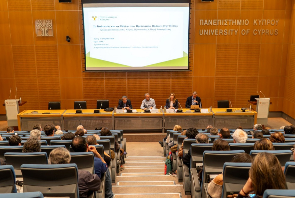 &Tau;&omicron; &kappa;&alpha;&theta;&epsilon;&sigma;&tau;ώ&sigmaf; &kappa;&alpha;&iota; &tau;&omicron; &mu;έ&lambda;&lambda;&omicron;&nu; &tau;&omega;&nu; &Beta;&rho;&epsilon;&tau;&alpha;&nu;&iota;&kappa;ώ&nu; &Beta;ά&sigma;&epsilon;&omega;&nu; &sigma;&tau;&eta;&nu; &Kappa;ύ&pi;&rho;&omicron; &sigma;&tau;&omicron; &epsilon;&pi;ί&kappa;&epsilon;&nu;&tau;&rho;&omicron; &delta;&eta;&mu;ό&sigma;&iota;&alpha;&sigmaf; &sigma;&upsilon;&zeta;ή&tau;&eta;&sigma;&eta;&sigmaf; &sigma;&tau;&omicron; &Pi;&alpha;&nu;&epsilon;