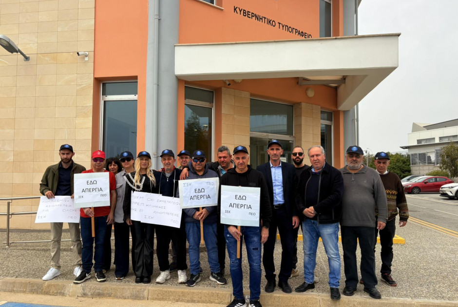 &Sigma;&tau;&omicron;&nu; &laquo;&alpha;έ&rho;&alpha;&raquo; &tau;&alpha; &psi;&eta;&phi;&omicron;&delta;έ&lambda;&tau;&iota;&alpha; &tau;&omega;&nu; &Beta;&omicron;&upsilon;&lambda;&epsilon;&upsilon;&tau;&iota;&kappa;ώ&nu; &mu;&epsilon;&tau;ά &tau;&eta;&nu; &epsilon;&pi;&rsquo; &alpha;ό&rho;&iota;&sigma;&tau;&omicron;&nu; &alpha;&pi;&epsilon;&rho;&gamma;ί&alpha; &sigma;&tau;&omicron; &Kappa;&upsilon;&beta;&epsilon;&rho;&nu;&eta;&tau;&iota;&kappa;ό &Tau;&upsilon;&pi;&omicron;&gamma;&rho;&alpha;&phi;&epsilon;ί&omicron;