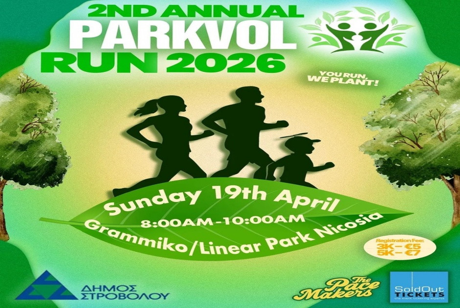 2ο PARKVOL RUN 2026 – YOU RUN, WE PLANT