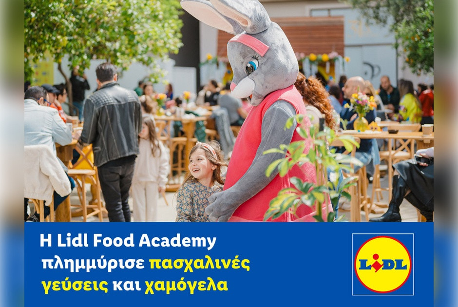 &Eta; Lidl Food Academy &pi;&lambda;&eta;&mu;&mu;ύ&rho;&iota;&sigma;&epsilon; &pi;&alpha;&sigma;&chi;&alpha;&lambda;&iota;&nu;έ&sigmaf; &gamma;&epsilon;ύ&sigma;&epsilon;&iota;&sigmaf; &kappa;&alpha;&iota; &chi;&alpha;&mu;ό&gamma;&epsilon;&lambda;&alpha;