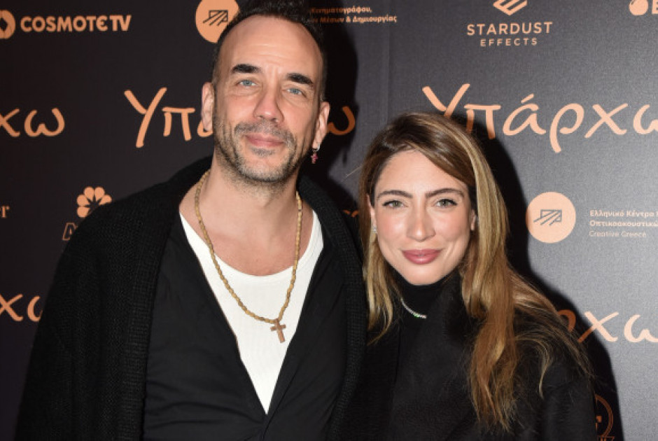 Πάνος Μουζουράκης: Βαφτίζει τον γιο του