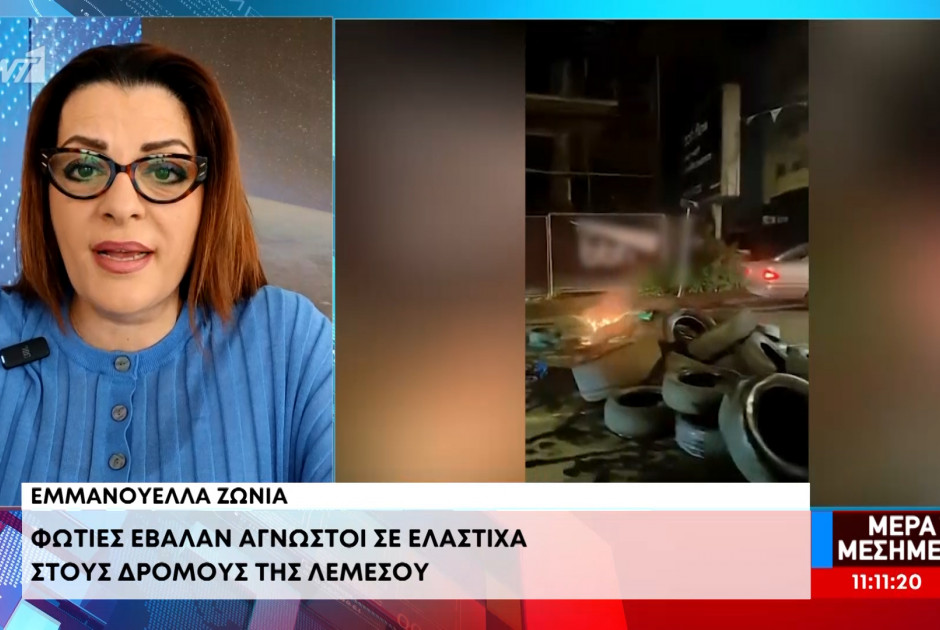 Ά&gamma;&nu;&omega;&sigma;&tau;&omicron;&iota; έ&beta;&alpha;&lambda;&alpha;&nu; &phi;&omega;&tau;&iota;ά &sigma;&epsilon; &epsilon;&lambda;&alpha;&sigma;&tau;&iota;&kappa;ά &kappa;&alpha;&iota; &kappa;ά&delta;&omicron;&upsilon;&sigmaf; &sigma;&tau;&omicron;&upsilon;&sigmaf; &delta;&rho;ό&mu;&omicron;&upsilon;&sigmaf; &tau;&eta;&sigmaf; &Lambda;&epsilon;&mu;&epsilon;&sigma;&omicron;ύ (&Beta;&Iota;&Nu;&Tau;&Epsilon;&Omicron;)