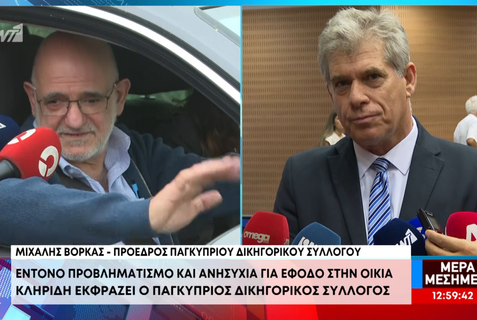&Beta;&omicron;&rho;&kappa;ά&sigmaf; &gamma;&iota;&alpha; έ&phi;&omicron;&delta;&omicron; &sigma;&epsilon; &omicron;&iota;&kappa;ί&alpha; &Kappa;&lambda;&eta;&rho;ί&delta;&eta;: &Omicron;ύ&tau;&epsilon; &kappa;&lambda;&eta;&theta;ή&kappa;&alpha;&mu;&epsilon;, &omicron;ύ&tau;&epsilon; &epsilon;&rho;&omega;&tau;&eta;&theta;ή&kappa;&alpha;&mu;&epsilon;, &omicron;ύ&tau;&epsilon; &pi;&alpha;&rho;&epsilon;&upsilon;&rho;&epsilon;&theta;ή&kappa;&alpha;&mu;&epsilon;