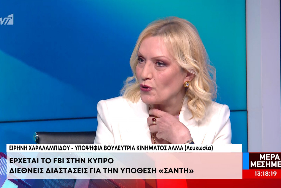 Ανοησίες με προεκλογικές σκοπιμότητες λέει η Χαραλαμπίδου για όσα της καταλογίζονται για την απομάκρυνση Παπαδάκη