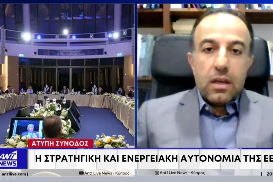 Άτυπη Σύνοδος: Oι αποφάσεις και η επόμενη μέρα (ΒΙΝΤΕΟ)