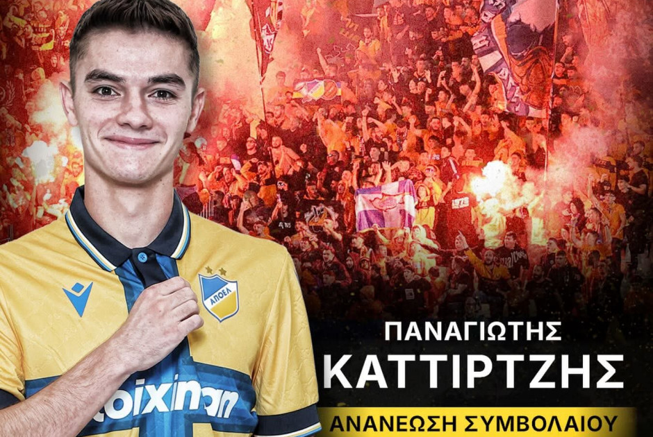 Ανανέωσε την ημέρα των γενεθλίων του ο Καττιρτζής