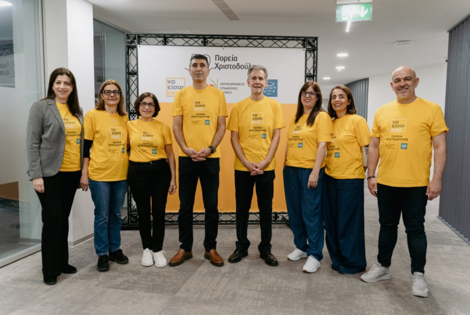 &Delta;ί&pi;&lambda;&alpha; &sigma;&tau;&omicron;&upsilon;&sigmaf; &alpha;&sigma;&theta;&epsilon;&nu;&epsilon;ί&sigmaf;, &delta;ί&pi;&lambda;&alpha; &sigma;&tau;&eta;&nu; &kappa;&omicron;&iota;&nu;&omega;&nu;ί&alpha;. &Omicron; έ&rho;&alpha;&nu;&omicron;&sigmaf; &tau;&eta;&sigmaf; &Pi;&omicron;&rho;&epsilon;ί&alpha;&sigmaf; &Chi;&rho;&iota;&sigma;&tau;&omicron;&delta;&omicron;ύ&lambda;&alpha;&sigmaf; 2026 &xi;&epsilon;&kappa;&iota;&nu;ά