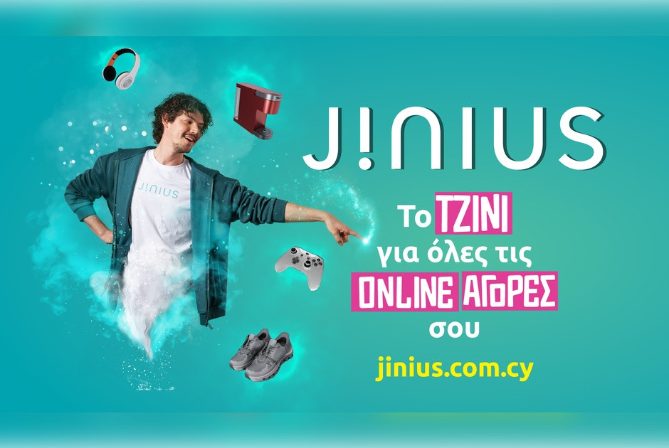 &Tau;&omicron; Jinius Marketplace &gamma;ί&nu;&epsilon;&tau;&alpha;&iota; &tau;&omicron; &tau;&zeta;ί&nu;&iota; &gamma;&iota;&alpha; ό&lambda;&epsilon;&sigmaf; &tau;&iota;&sigmaf; online &alpha;&gamma;&omicron;&rho;έ&sigmaf; &sigma;&omicron;&upsilon;
