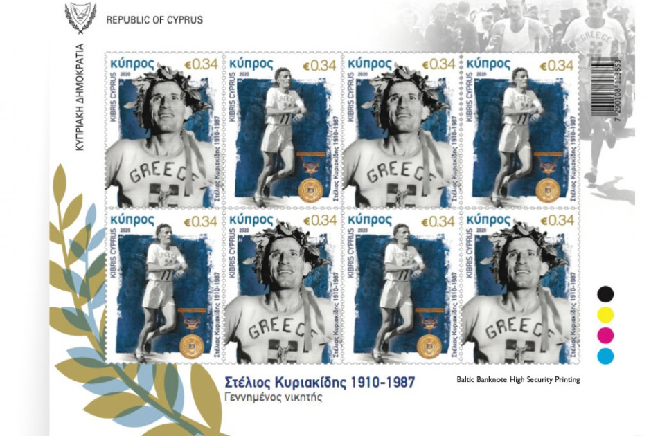 80 &chi;&rho;ό&nu;&iota;&alpha; &alpha;&pi;ό &tau;&omicron; &Mu;&epsilon;&gamma;ά&lambda;&omicron; &Sigma;ά&beta;&beta;&alpha;&tau;&omicron; &tau;&omicron;&upsilon; 1946 &sigma;&tau;&omicron; &Mu;&alpha;&rho;&alpha;&theta;ώ&nu;&iota;&omicron; &tau;&eta;&sigmaf; &Beta;&omicron;&sigma;&tau;ώ&nu;&eta;&sigmaf;