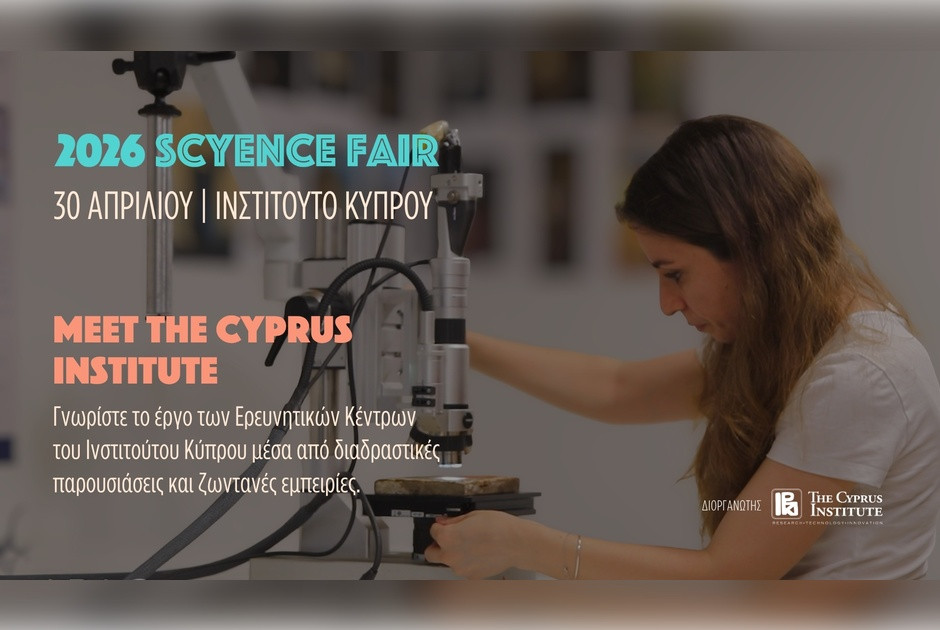 Γνώρισε τους ερευνητές του Ινστιτούτου Κύπρου στο sCYence Fair 2026