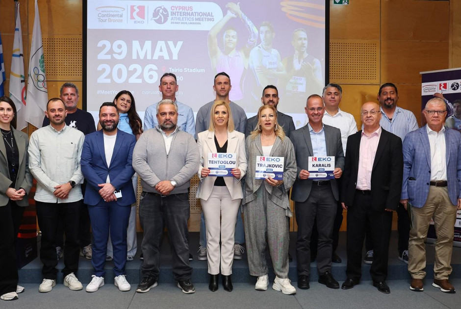 Έ&rho;&chi;&epsilon;&tau;&alpha;&iota; &laquo;&lambda;ά&mu;&psi;&eta; &alpha;&sigma;&tau;έ&rho;&omega;&nu;&raquo; &sigma;&tau;&iota;&sigmaf; 29 &Mu;&alpha;ΐ&omicron;&upsilon; &sigma;&tau;&eta; &Lambda;&epsilon;&mu;&epsilon;&sigma;ό