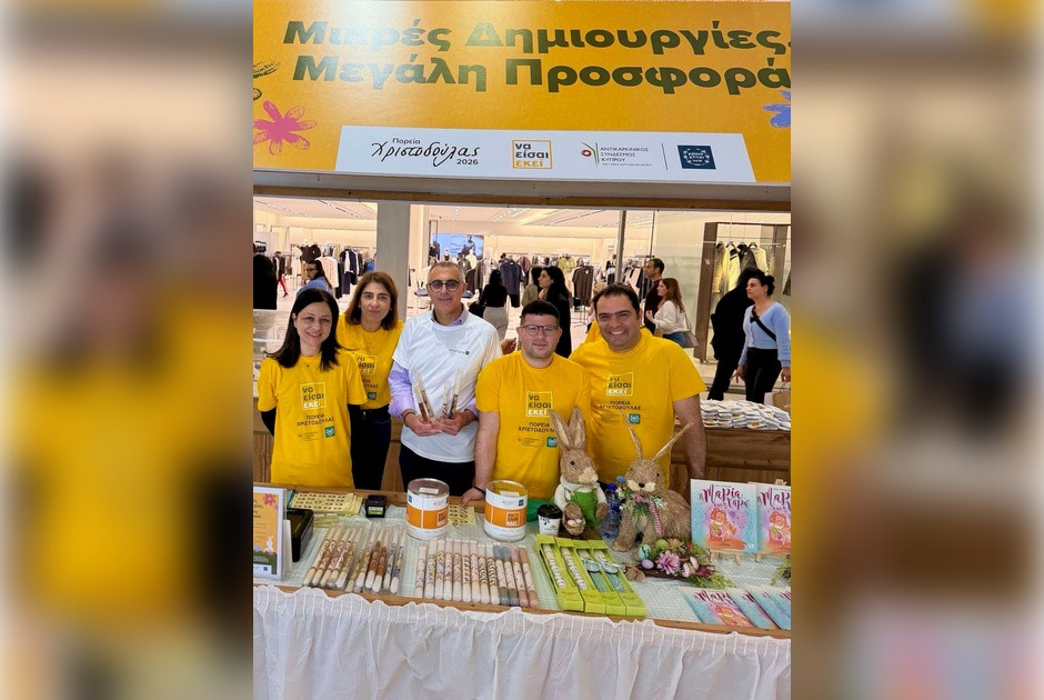 &Epsilon;&kappa;&delta;ή&lambda;&omega;&sigma;&eta; &laquo;&Mu;&iota;&kappa;&rho;έ&sigmaf; &Delta;&eta;&mu;&iota;&omicron;&upsilon;&rho;&gamma;ί&epsilon;&sigmaf;, &Mu;&epsilon;&gamma;ά&lambda;&eta; &Pi;&rho;&omicron;&sigma;&phi;&omicron;&rho;ά&raquo;: &Pi;&rho;&omicron;&sigma;&phi;&omicron;&rho;ά &kappa;&alpha;&iota; &epsilon;&theta;&epsilon;&lambda;&omicron;&nu;&tau;&iota;&sigma;&mu;ό&sigmaf; &alpha;&pi;ό &tau;&eta;&nu; &Tau;&rho;ά&pi;&epsilon;&zeta;&alpha; &Kappa;ύ&pi;&rho;&omicron;&upsilon;